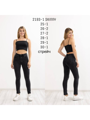 2193-1 ДЖИНСИ DENIM SKINNY (РОЗМЕРИ: 25.26.27.28.29.30) 6 од