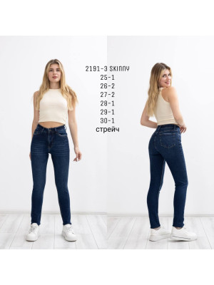 2191-3 ДЖИНС DENIM SKINNY (РОЗМІРИ: 25.26.27.28.29.30) 6 од