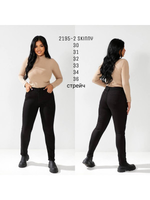2195-2 ДЖИНС DENIM SKINNY STRAIGHT (РОЗМІРИ: 30.31.32.33.34.36) 6 од