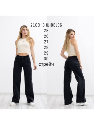 2189-3 ДЖИНС DENIM WIDELEG (РОЗМІРИ: 25.26.27.28.29.30) 6 од