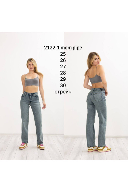 2122-1 ДЖИНСЫ DENIM MOM PIPE (РАЗМЕРЫ: 25.26.27.28.29.30) 6 ед 2122-1 ДЖИНСЫ DENIM MOM PIPE (РАЗМЕРЫ: 25.26.27.28.29.30) 6 ед