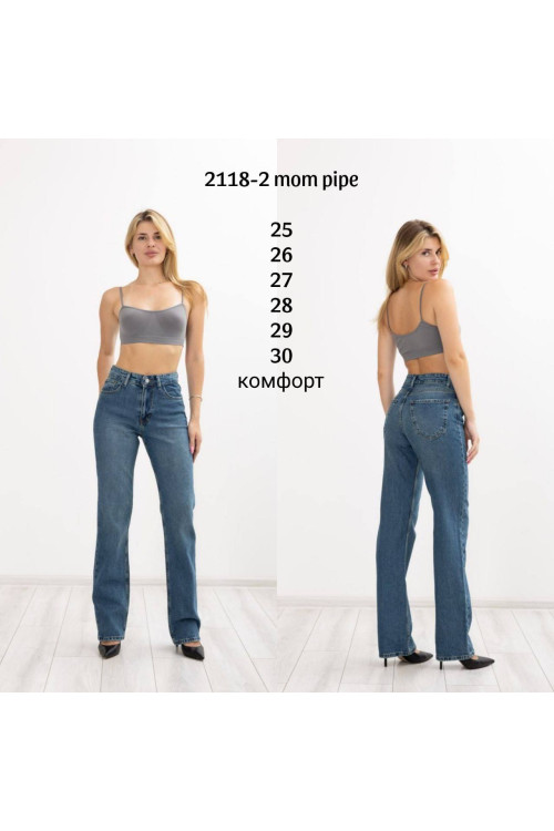 2118-2 ДЖИНСЫ DENIM MOM PIPE (РАЗМЕРЫ: 25.26.27.28.29.30) 6 ед 2118-2 ДЖИНСЫ DENIM MOM PIPE (РАЗМЕРЫ: 25.26.27.28.29.30) 6 ед