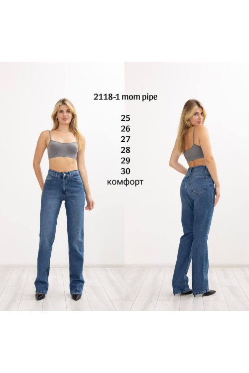 2118-1 ДЖИНСЫ DENIM MOM PIPE (РАЗМЕРЫ: 25.26.27.28.29.30) 6 ед 2118-1 ДЖИНСЫ DENIM MOM PIPE (РАЗМЕРЫ: 25.26.27.28.29.30) 6 ед