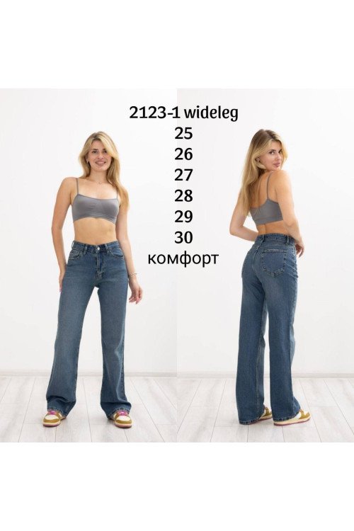 2123-1 ДЖИНСЫ DENIM WIDELEG (РАЗМЕРЫ: 25.26.27.28.29.30) 6 ед