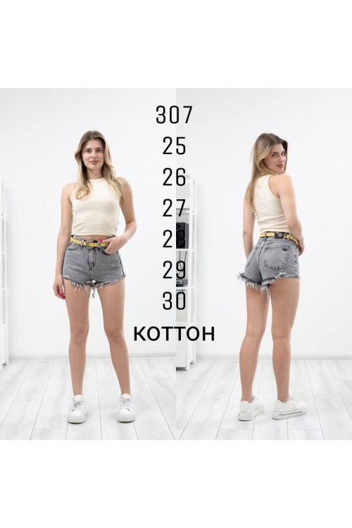 307 ШОРТЫ SHEROCCO НОРМА (РАЗМЕРЫ: 25,26,27,28,29,30) 6 ед