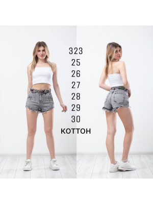 323 ШОРТЫ SHEROCCO НОРМА (РАЗМЕРЫ: 25,26,27,28,29,30) 6 ед