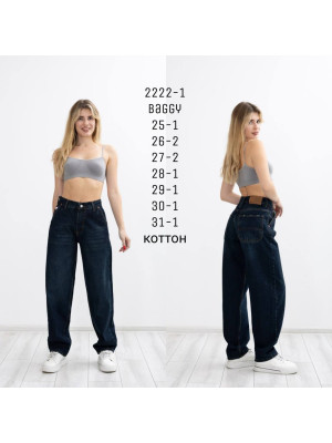 2222-1 ДЖИНС ZARA BAGGY (РОЗМІРИ: 25,26,27,27,28,29,30,31) 8 Од