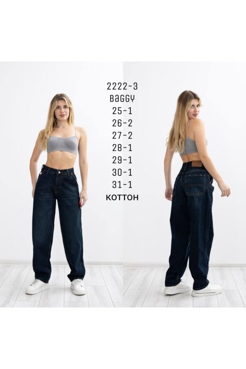 2222-3 ДЖИНС ZARA BAGGY (РОЗМІРИ: 25,26,27,27,28,29,30,31) 8 Од