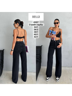 4507 ДЖИНС BELLA STRAIGHT труби НОРМА (РОЗМІРИ: 34.36.36.38.40.42) 6 од