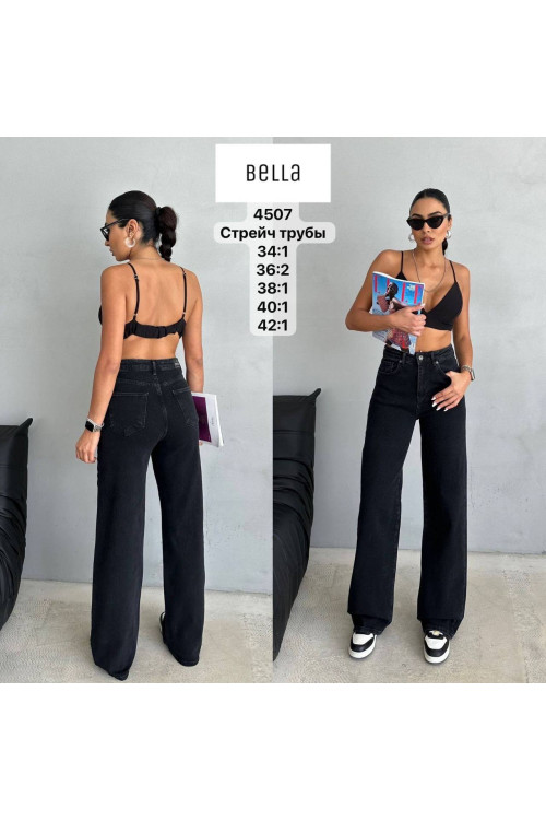 4507 ДЖИНС BELLA STRAIGHT труби НОРМА (РОЗМІРИ: 34.36.36.38.40.42) 6 од 4507 ДЖИНС BELLA STRAIGHT труби НОРМА (РОЗМІРИ: 34.36.36.38.40.42) 6 од