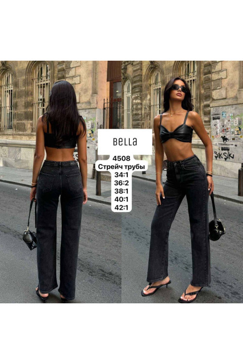4508 ДЖИНС BELLA STRAIGHT труби НОРМА (РОЗМІРИ: 34.36.36.38.40.42) 6 од 4508 ДЖИНС BELLA STRAIGHT труби НОРМА (РОЗМІРИ: 34.36.36.38.40.42) 6 од