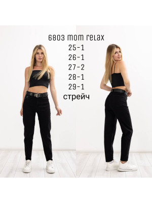 6803-1 SESSANTA МОМ RELAX (РОЗМІРИ: 25,26,27,27,28,29) 6 ОД.