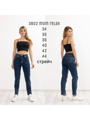3802 Джинс BELLA MOM RELAX STRAIGHT НОРМА (РОЗМІРИ: 34,36,38,40,42,44), 6 од.