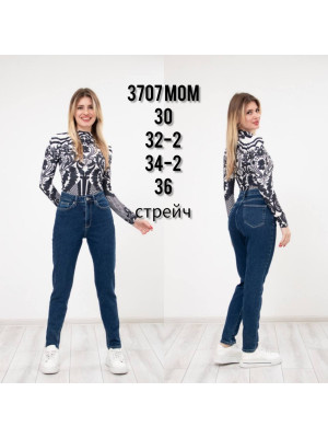 3707 Джинс BELLA MOM STRAIGHT (РАЗМЕРЫ: 30.32.32.34.34.36), 6 од.