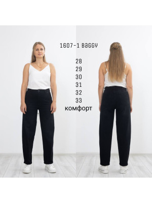 1607-1 Джинс LIUZIN BAGGY (РОЗМІРИ: 28,29,30,31,32,33) 6 од