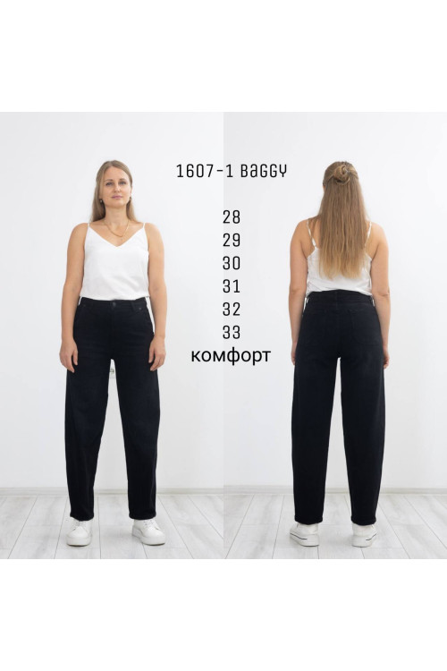 1607-1 Джинс LIUZIN BAGGY (РОЗМІРИ: 28,29,30,31,32,33) 6 од 1607-1 Джинс LIUZIN BAGGY (РОЗМІРИ: 28,29,30,31,32,33) 6 од