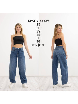 1474-2 ДЖИНС LIUZIN BAGGY (РОЗМІРИ:25,26,27,28,29,30) 6 од.