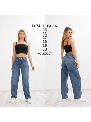 1474-1 ДЖИНС LIUZIN BAGGY (РОЗМІРИ:25,26,27,28,29,30) 6 од.