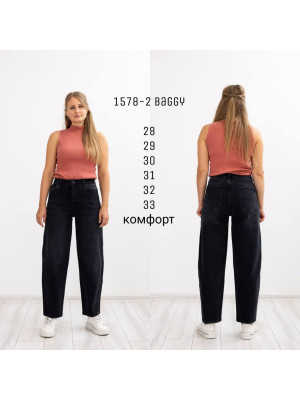 1578-2 ДЖИНС LIUZIN BAGGY (РОЗМІРИ: 28.29.30.31.32.33) 6 од.