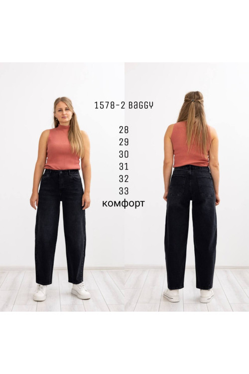 1578-2 ДЖИНС LIUZIN BAGGY (РОЗМІРИ: 28.29.30.31.32.33) 6 од. 1578-2 ДЖИНС LIUZIN BAGGY (РОЗМІРИ: 28.29.30.31.32.33) 6 од.