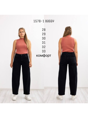 1578-1 ДЖИНС LIUZIN BAGGY (РОЗМІРИ: 28.29.30.31.32.33) 6 од.