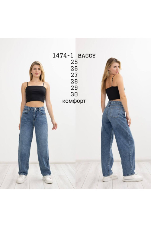 1474-1 ДЖИНС LIUZIN BAGGY (РОЗМІРИ:25,26,27,28,29,30) 6 од. 1474-1 ДЖИНС LIUZIN BAGGY (РОЗМІРИ:25,26,27,28,29,30) 6 од.