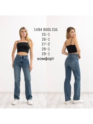 1494 ДЖИНСИ LIUZIN BOOT CUT (РОЗМІРИ: 25.26.27.27.28.29) 6 Од