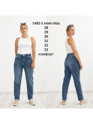 1485-1 ДЖИНС LIUZIN MOM RELAX (РАЗМЕРЫ: 28,29,30,31,32,33) 6 од.