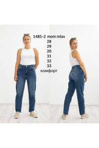 1485-2 ДЖИНС LIUZIN MOM RELAX (РАЗМЕРЫ: 28,29,30,31,32,33) 6 од.