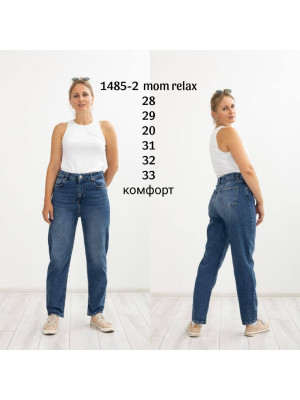 1485-2 ДЖИНС LIUZIN MOM RELAX (РАЗМЕРЫ: 28,29,30,31,32,33) 6 од.
