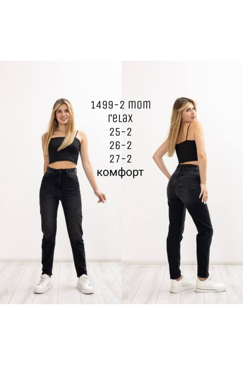 1499-2 ДЖИНСЫ LIUZIN MOM  (РОЗМІРИ: 25,25,26,26,27,27) 6 Од