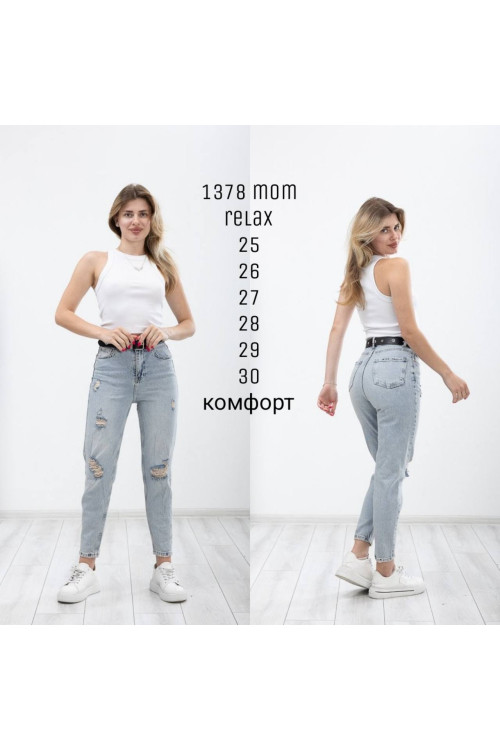 1378-2 (3368) Джинс LIUZIN mom relax норма (РАЗМЕРЫ: 25,26,27,28,29,30) 6 од 1378-2 (3368) Джинс LIUZIN mom relax норма (РАЗМЕРЫ: 25,26,27,28,29,30) 6 од