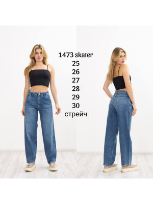 1473 ДЖИНСЫ LIUZIN SKATER (РАЗМЕРЫ: 25.26.27.28.29.30) 6 од