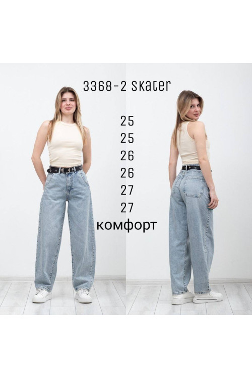 1368-2 (3368) Джинс LIUZIN Skater норма (РАЗМЕРЫ: 25,25,26,26,27,27) 6 од 1368-2 (3368) Джинс LIUZIN Skater норма (РАЗМЕРЫ: 25,25,26,26,27,27) 6 од