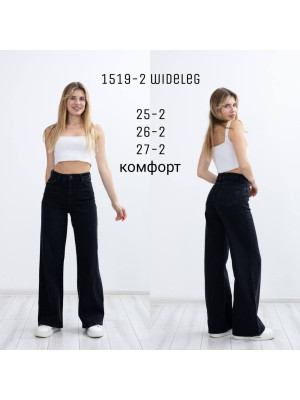 1519-2 ДЖИНС LIUZIN WIDELEG (РОЗМІРИ: 25,25,26,26,27,27) 6 ОД.