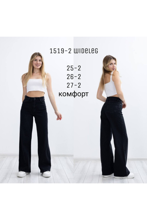 1519-2 ДЖИНС LIUZIN WIDELEG (РОЗМІРИ: 25,25,26,26,27,27) 6 ОД. 1519-2 ДЖИНС LIUZIN WIDELEG (РОЗМІРИ: 25,25,26,26,27,27) 6 ОД.