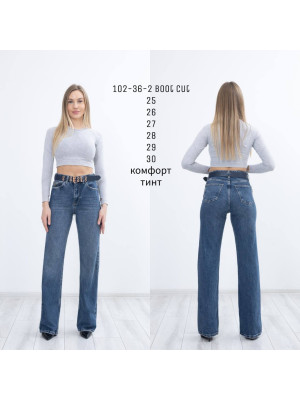 102-36-2 BOOT CUT SESSANTA НОРМА (РОЗМІРИ: 25,26,27,28,29,30) 6 Од.