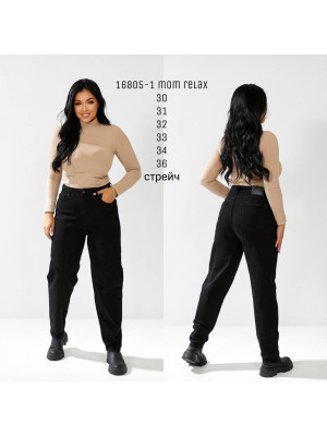 16805-1 ДЖИНС SESSANTA MOM RELAX STRAIGHT (РОЗМІРИ: 30,31,32,33,34.36) 6 Од
