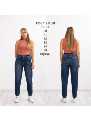 16397-2 SESSANTA MOM RELAX STRAIGHT (РОЗМІРИ: 30,31,32,33,34,36) 6 Од.