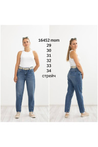 16452 ДЖИНСЫ SESSANTA MOM STRAIGHT НОРМА (РАЗМЕРЫ: 29,30,31,32,33,34) 6 Од