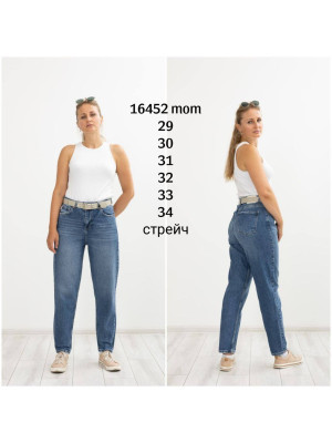 16452 ДЖИНСЫ SESSANTA MOM STRAIGHT НОРМА (РАЗМЕРЫ: 29,30,31,32,33,34) 6 Од