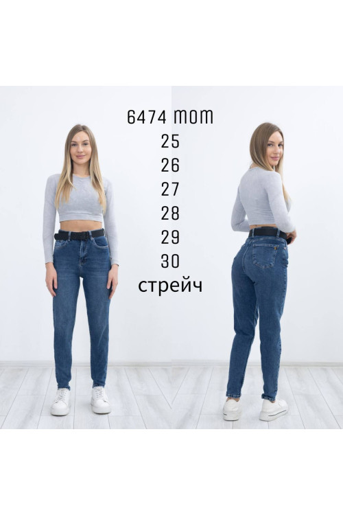 6474 ДЖИНС SESSANTA МОМ стрейч (РОЗМІРИ: 25,26,27,28,29,30) 6 ОД. 6474 ДЖИНС SESSANTA МОМ стрейч (РОЗМІРИ: 25,26,27,28,29,30) 6 ОД.