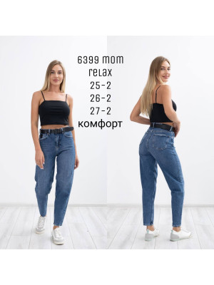 6399 ДЖИНС SESSANTA МОМ RELAX (РОЗМІРИ: 25.25.26.26.27.27) 6 ОД.