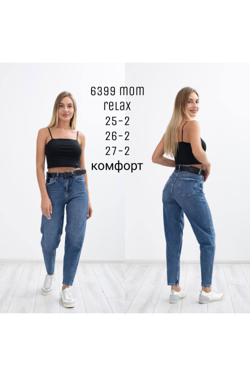 6399 ДЖИНС SESSANTA МОМ RELAX (РОЗМІРИ: 25.25.26.26.27.27) 6 ОД. 6399 ДЖИНС SESSANTA МОМ RELAX (РОЗМІРИ: 25.25.26.26.27.27) 6 ОД.