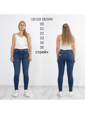 16159 Джинс SESSANTA SKINNY (РОЗМІРИ: 30,31,32,33,34,36) 6 од