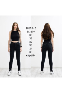 16157-2 ДЖИНС SESSANTA SKINNY STRAIGHT (РОЗМІРИ: 30,31,32,33,34.36) 6 Од