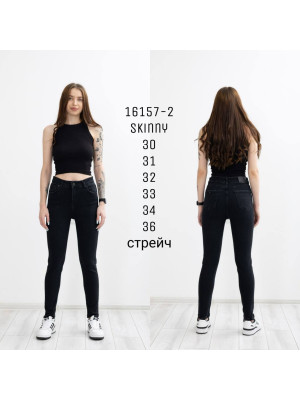 16157-2 ДЖИНС SESSANTA SKINNY STRAIGHT (РОЗМІРИ: 30,31,32,33,34.36) 6 Од