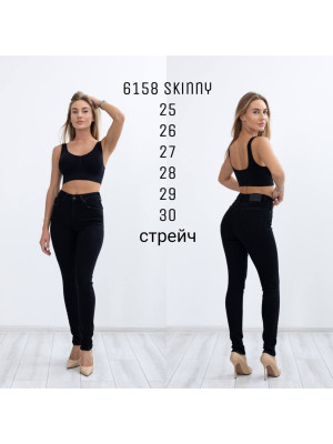 6158 ДЖИНС SESSANTA SKYNNY СТРЕЙЧ ( 6 ОД. РОЗМІРИ 25,26,27,28,29,30)
