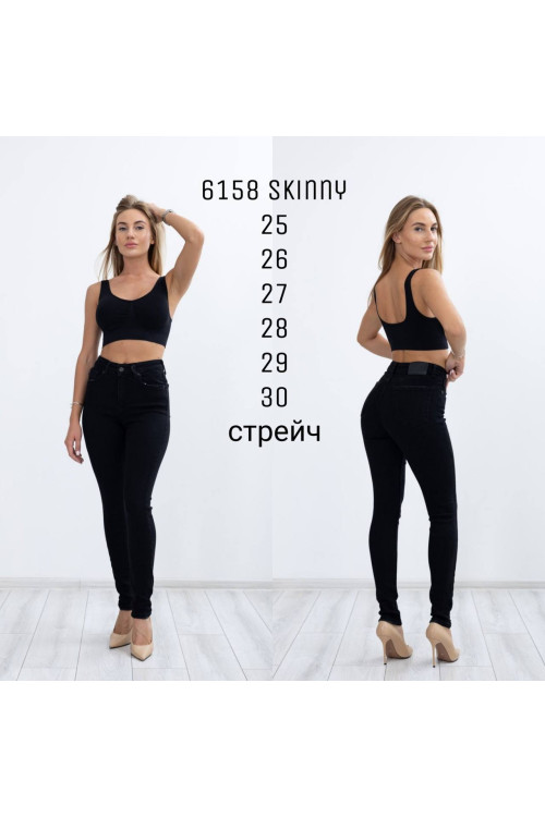 6158 ДЖИНС SESSANTA SKYNNY СТРЕЙЧ ( 6 ОД. РОЗМІРИ 25,26,27,28,29,30) 6158 ДЖИНС SESSANTA SKYNNY СТРЕЙЧ ( 6 ОД. РОЗМІРИ 25,26,27,28,29,30)