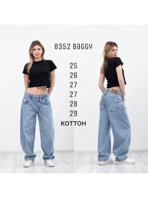 8352 ДЖИНС SESSANTA BAGGY НОРМА ( 6 ЕД. РАЗМЕРЫ 25,26,27,28,29)